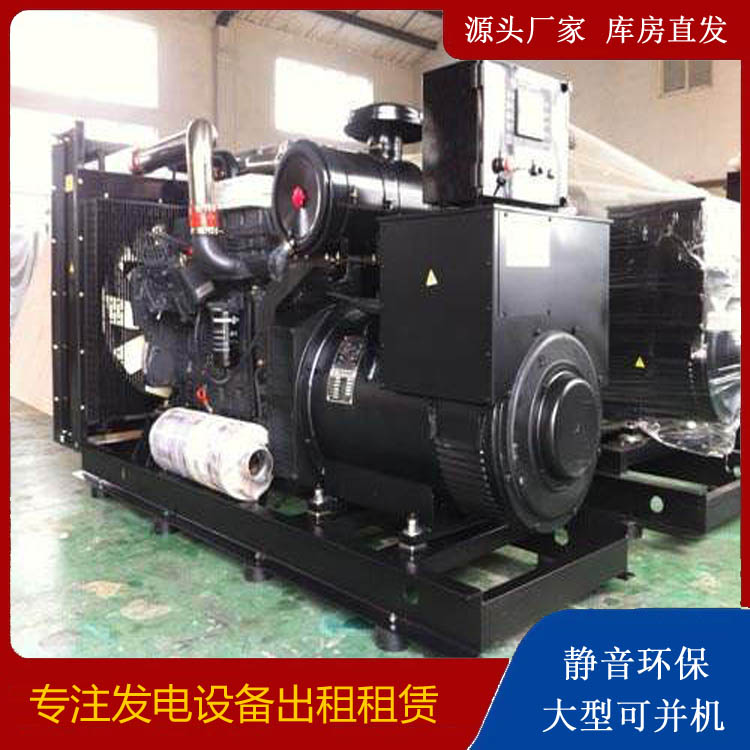 萧山出租发电机 为您讲解发电机的工作原理