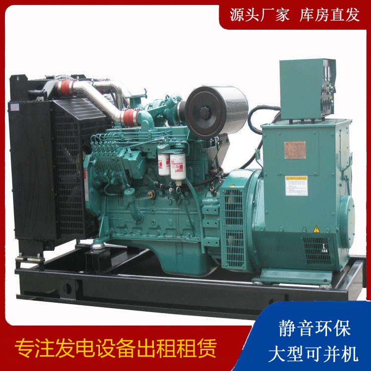 萧山出租发电机教您康明斯发电机怎样开启