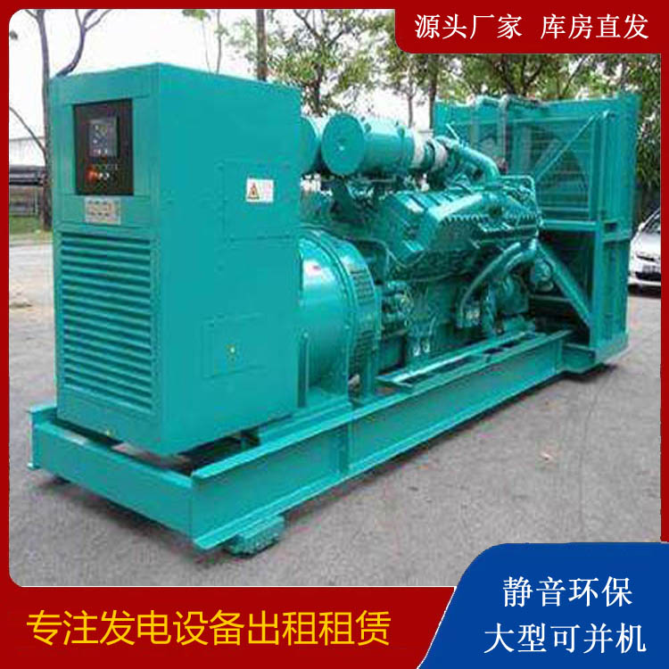萧山发电车出租 柴油发电机的日常应用注意事项