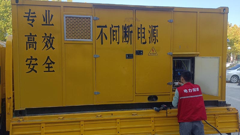 萧山柴油发电机组和UPS电源配合使用时,如何避免切换过程中的电力中断?